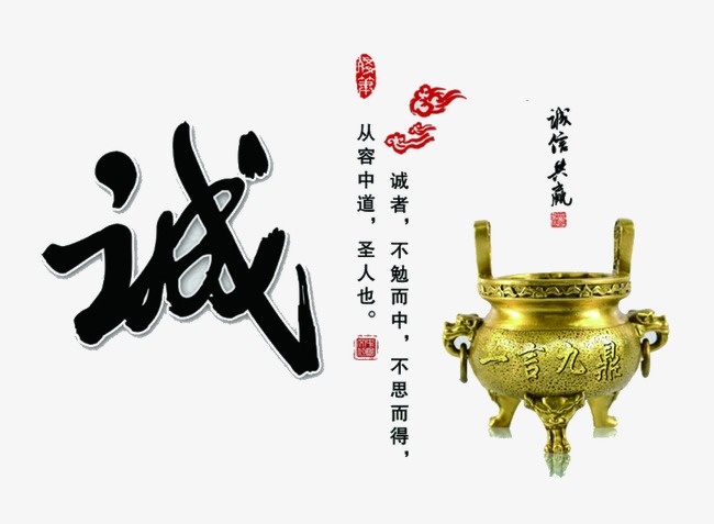 复兴要债公司