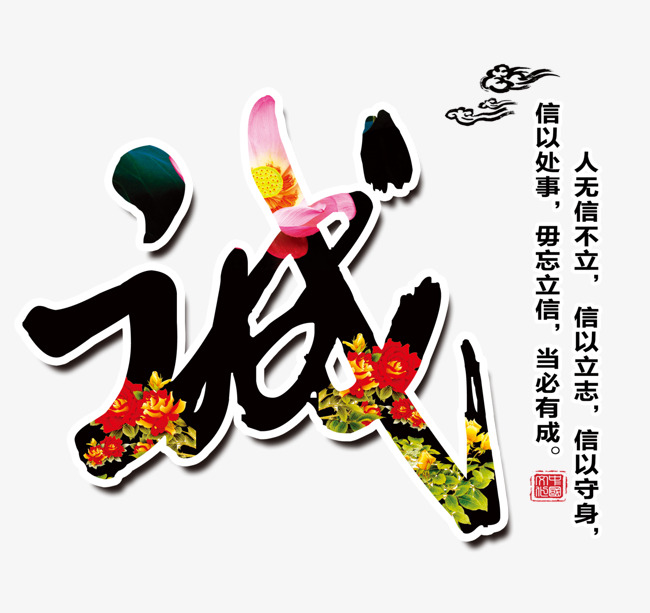 复兴要账公司