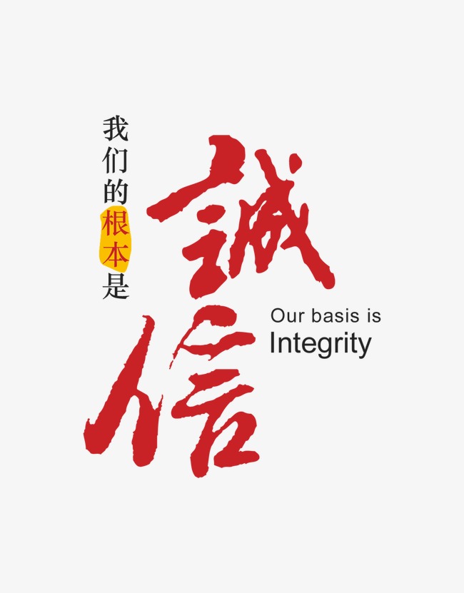 复兴收账公司